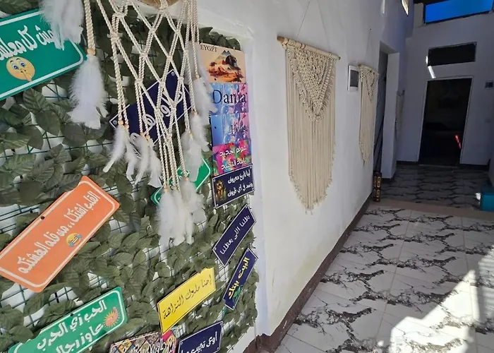 فندق Dania House 3*